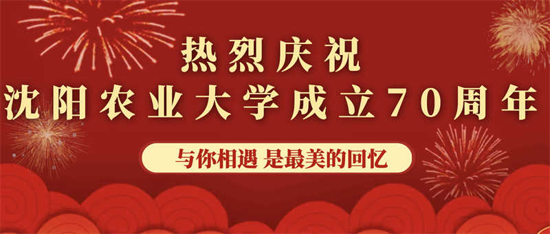 愛心捐贈(zèng)助學(xué)，真情回報(bào)母校