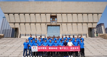 愛(ài)瑜銷售晉之旅，凝心聚力創(chuàng)佳績(jī)！