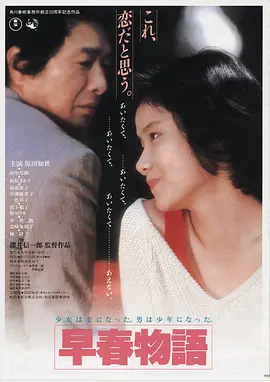 流浪地球2 科幻 2023 吴京
