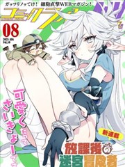 这个男主有点冷 甜宠 2023 李歌洋